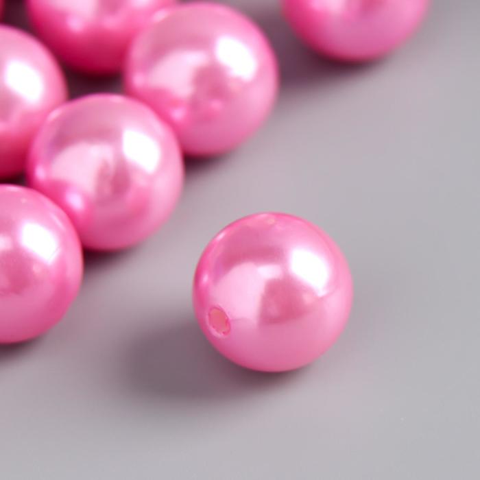 Набор бусин для творчества пластик "Жемчуг розовый" d=1,6 см набор 20 шт