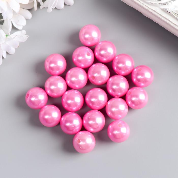 Набор бусин для творчества пластик "Жемчуг розовый" d=1,6 см набор 20 шт