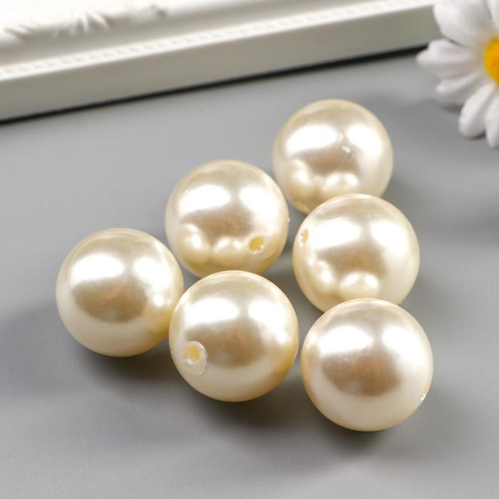 Набор бусин для творчества пластик "Жемчуг белый" d=2,5 см набор 6 шт