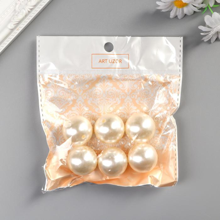 Набор бусин для творчества пластик "Жемчуг белый" d=2,5 см набор 6 шт