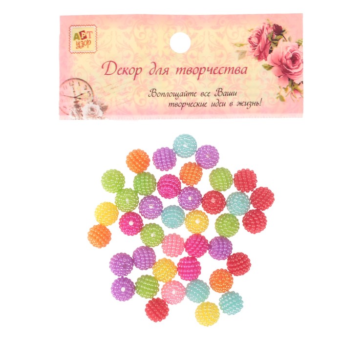 Набор бусин для творчества пластик "Ребристые" разноцветный металлик d=1 см 20 гр