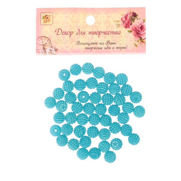 Набор бусин для творчества пластик "Ребристые" синий металлик d=1 см 20 гр