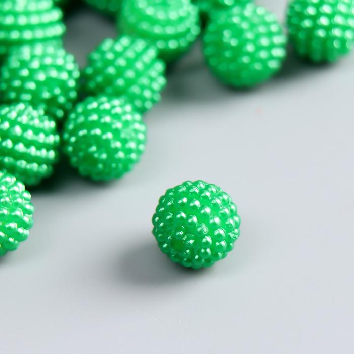 Набор бусин для творчества пластик "Ребристые" петрушка металлик d=1 см 20 гр