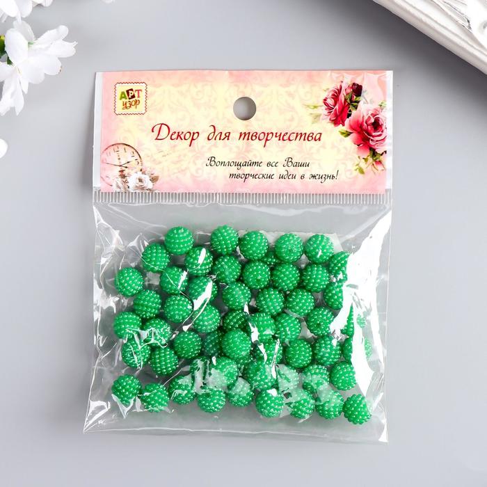 Набор бусин для творчества пластик "Ребристые" петрушка металлик d=1 см 20 гр