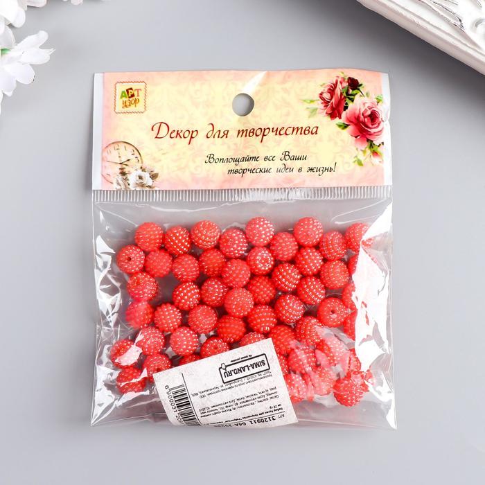 Набор бусин для творчества пластик "Ребристые" оранжевый металлик d=1 см 20 гр