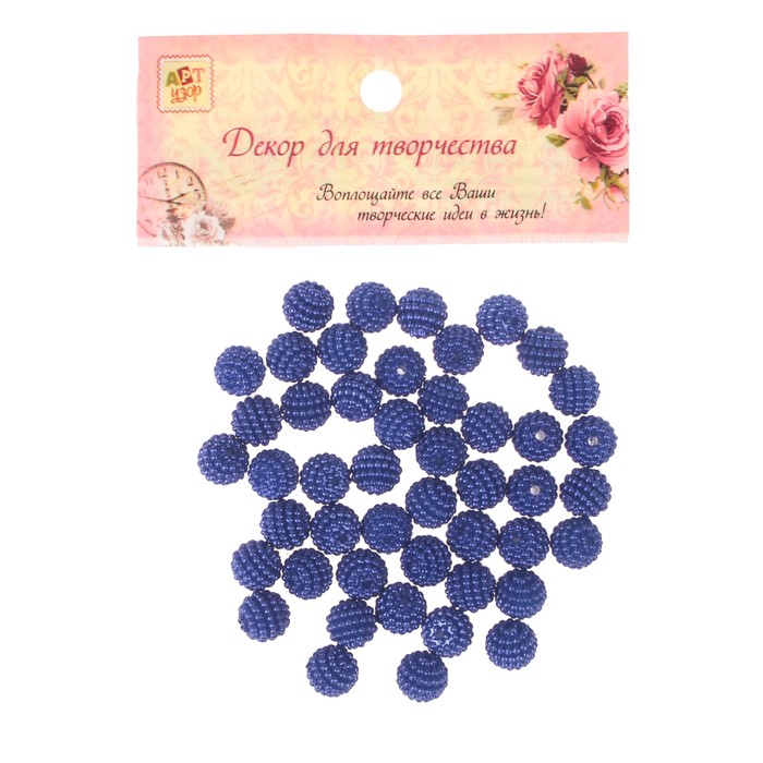 Набор бусин для творчества пластик "Ребристые" фиолет металлик d=1 см 20 гр