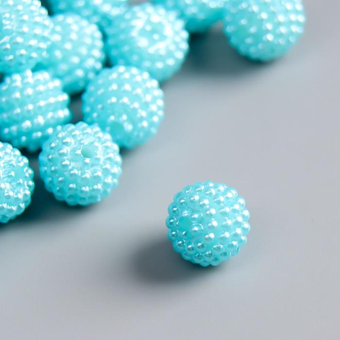 Набор бусин для творчества пластик "Ребристые" голубой металлик d=1 см 20 гр