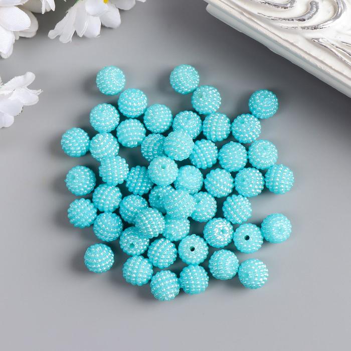 Набор бусин для творчества пластик "Ребристые" голубой металлик d=1 см 20 гр