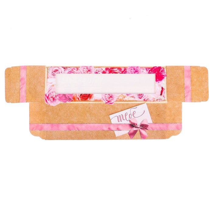 Коробочка для макарун «Тебе», 18 х 5,5 х 5,5 см