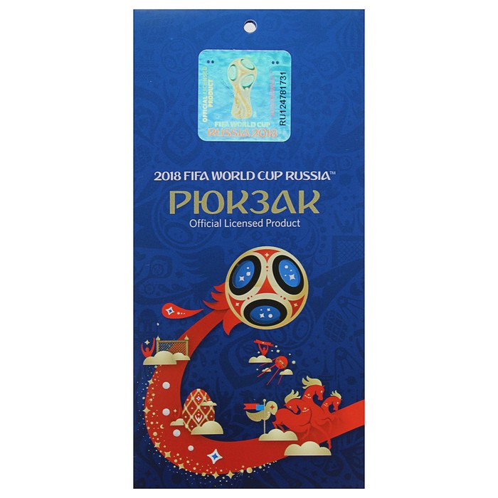 Рюкзак школьный BASIC 40 х 31 х 13 см, «ЧМ по футболу 2018», синий