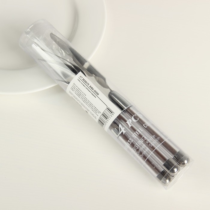 Набор столовых приборов "Карамель", 4 предмета, толщина 1 мм, цвет коричневый