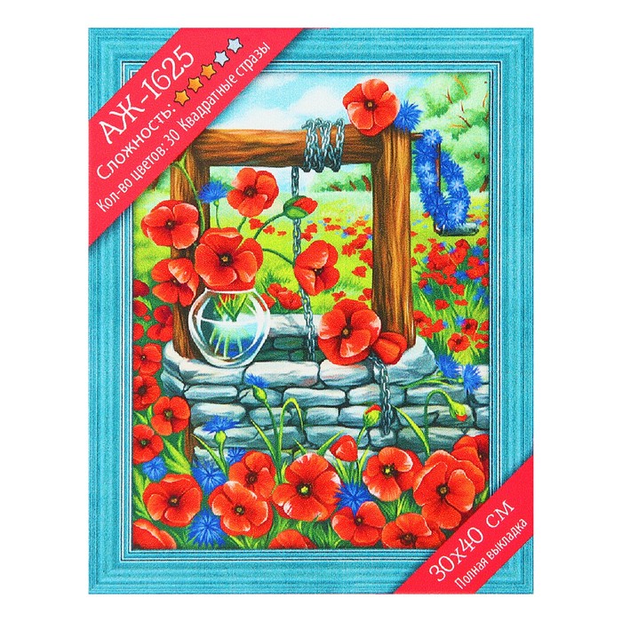 Картина стразами "Маковое поле"