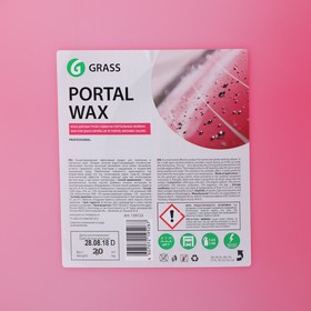 

Жидкий воск Grass Portal Wax, для портальных моек, 20 кг