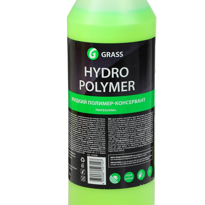 Полироль кузова Grass жидкий полимер Hydro polymer защитный, 1 л, триггер