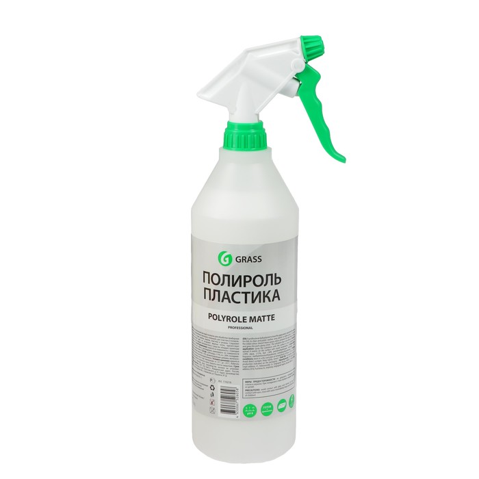 Полироль салона Grass матовый, 1 л, триггер, Polyrole Matte