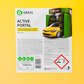 

Шампунь для бесконтактной мойки Grass, 20 кг, Active Portal для портальных моек
