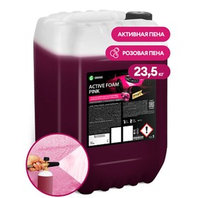 Шампунь для бесконтактной мойки Grass Active Foam Pink, розовая пена, 23 кг (1:60-1:1:125)