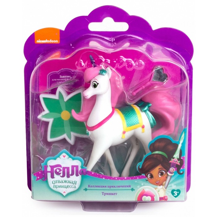 Набор "Коллекция приключений" Тринкет с аксессуарами