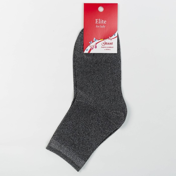 Носки женские с люрексом, цвет серебристо-чёрный, размер 25-27