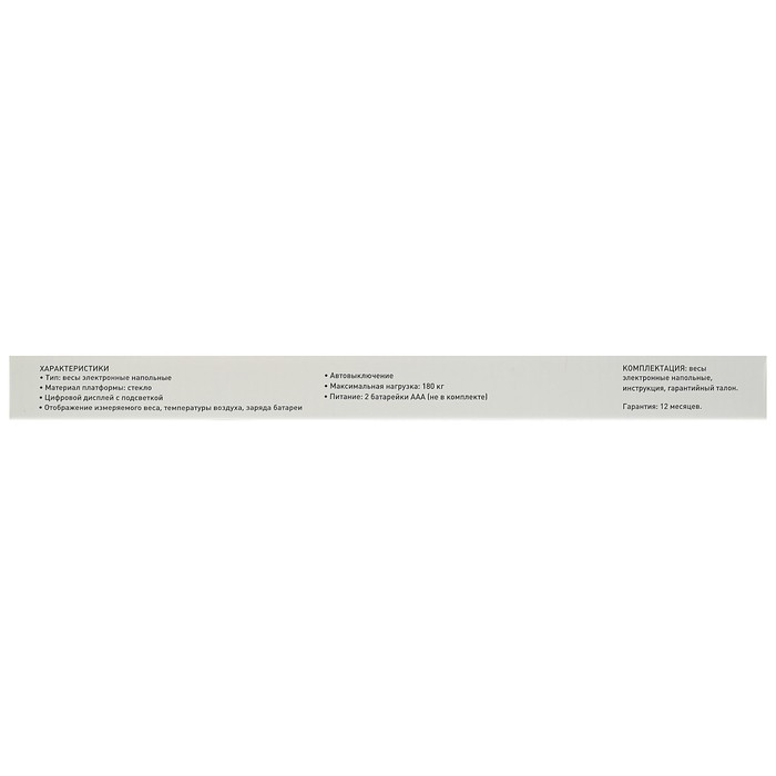 Весы напольные LuazOn LVE-23, напольные, электронные, до 180 кг, лайм