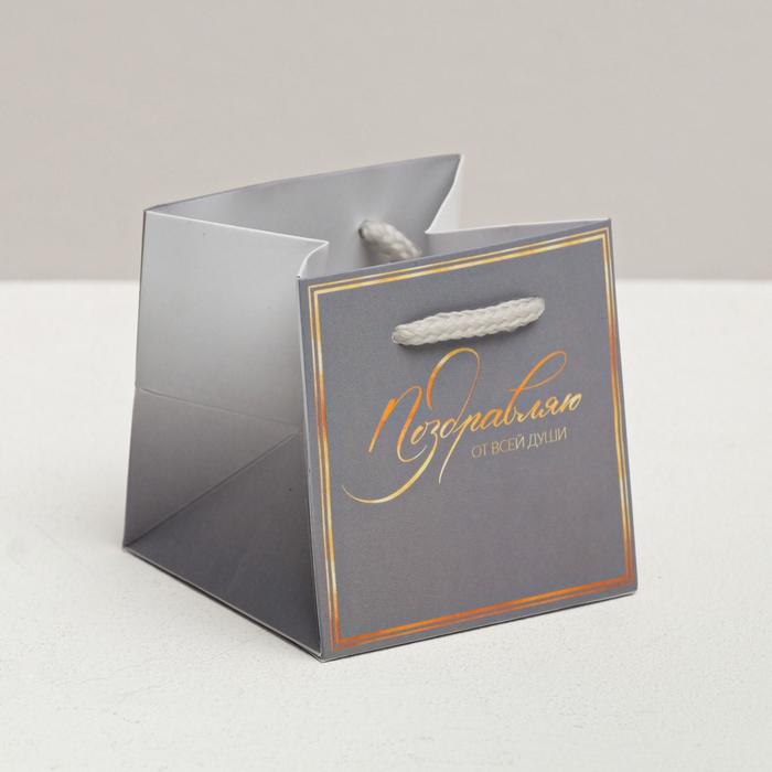 Подарочный Пакет «От всей души», 7 × 7 × 7 см