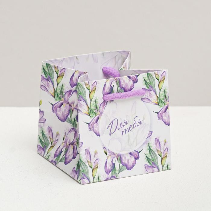 Подарочный Пакет «Для тебя», 7 × 7 × 7 см