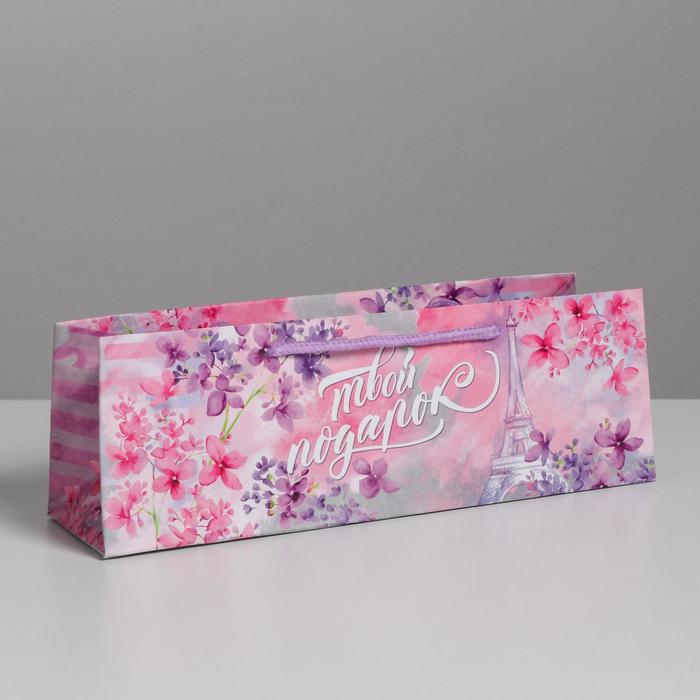 Подарочный Пакет «Твой подарок», 24 × 8 × 7 см