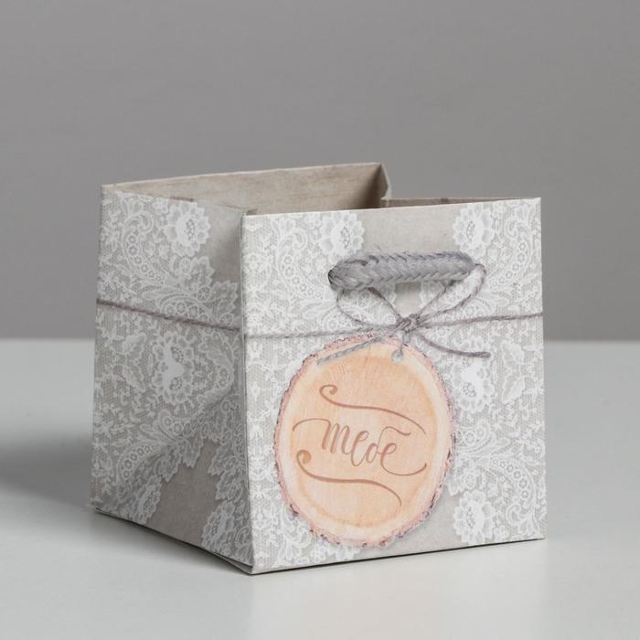 Подарочный Пакет «Тебе», 7 × 7 × 7 см