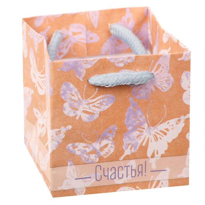 Подарочный Пакет «Счастья!», 7 × 7 × 7 см