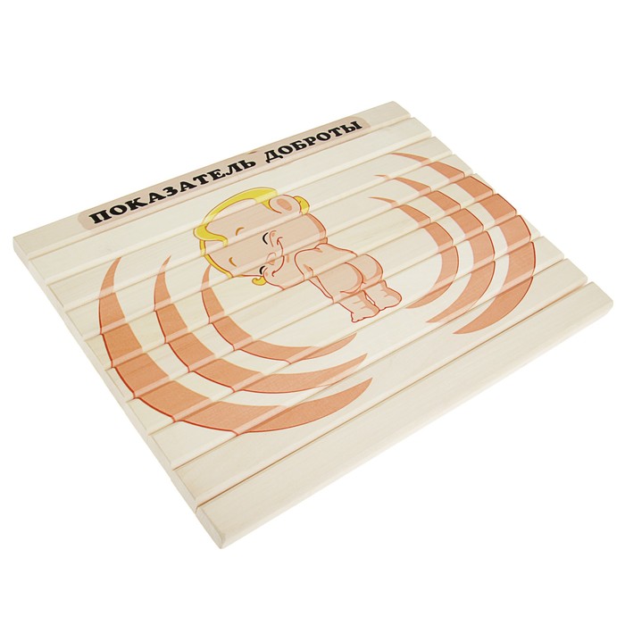 Сидушка "Показатель доброты" 32х39см