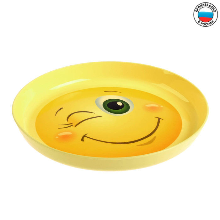 Тарелка детская Smiles, диаметр 18,5 см, объём 450 мл, цвет жёлтый
