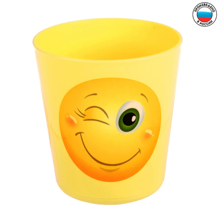 Стакан Smiles 270 мл, для холодных напитков, детский, цвет жёлтый