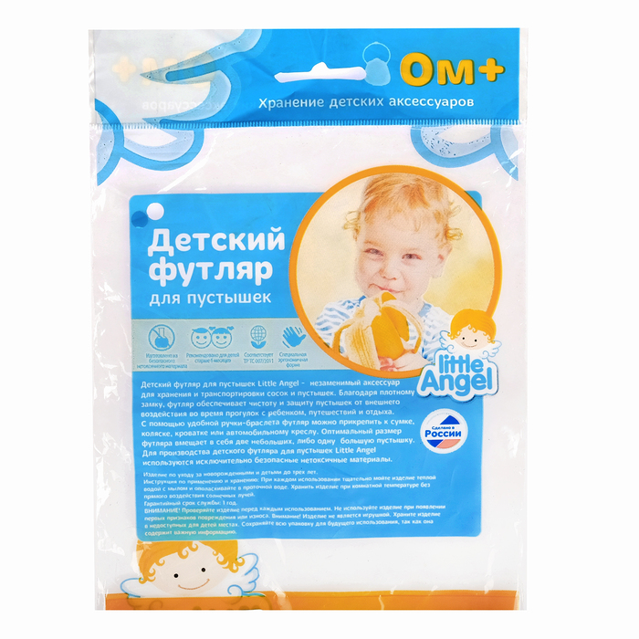 Детский футляр для пустышек, цвет бирюзовый