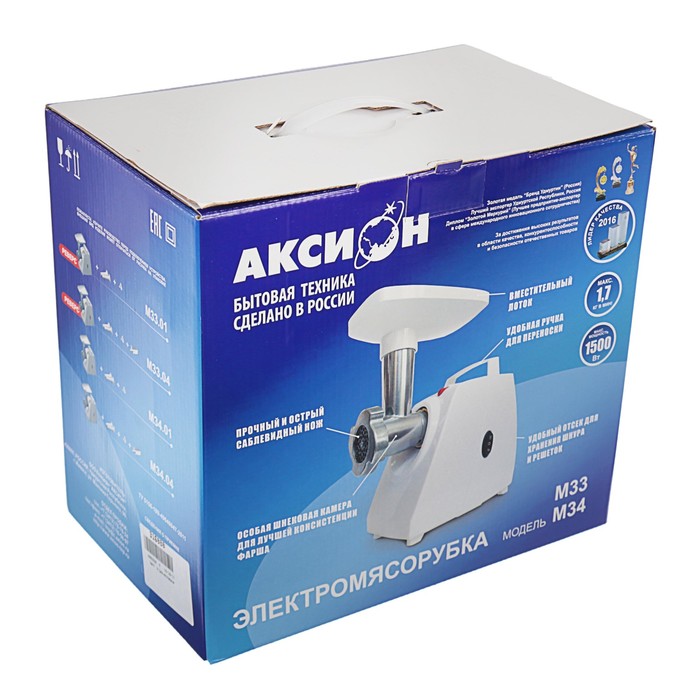 Электромясорубка "Аксион" М 33.01+кофемолка КМ 22, 1500 Вт, насадки кеббе, реверс, белый