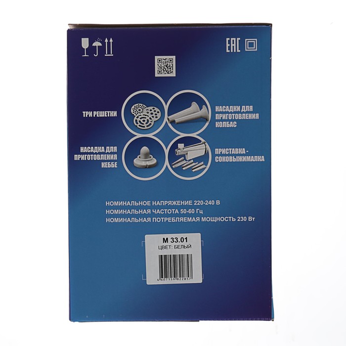 Электромясорубка "Аксион" М 33.01+кофемолка КМ 22, 1500 Вт, насадки кеббе, реверс, белый