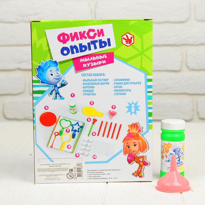 Опыты делаем мыльные пузыри "Фиксики" TXH-122-R