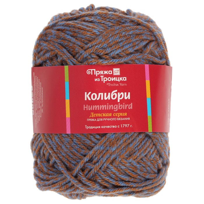 Пряжа "Колибри" 100 % акрил 85м/50гр (8490 серо-беж. меланж)