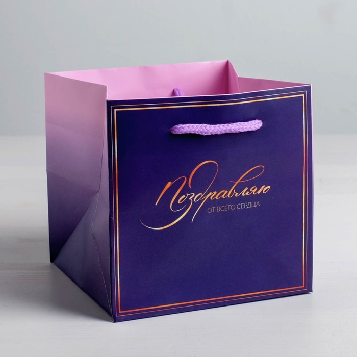 Подарочный Пакет «От всего сердца», 12 × 12 × 12 см