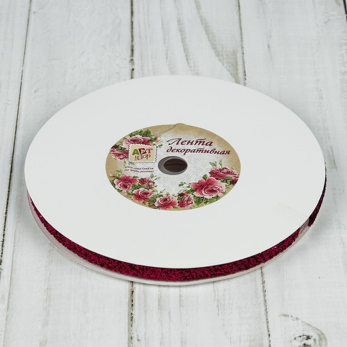 Лента декоративная "Блёстки", 10мм, 19±1м, цвет фуксия