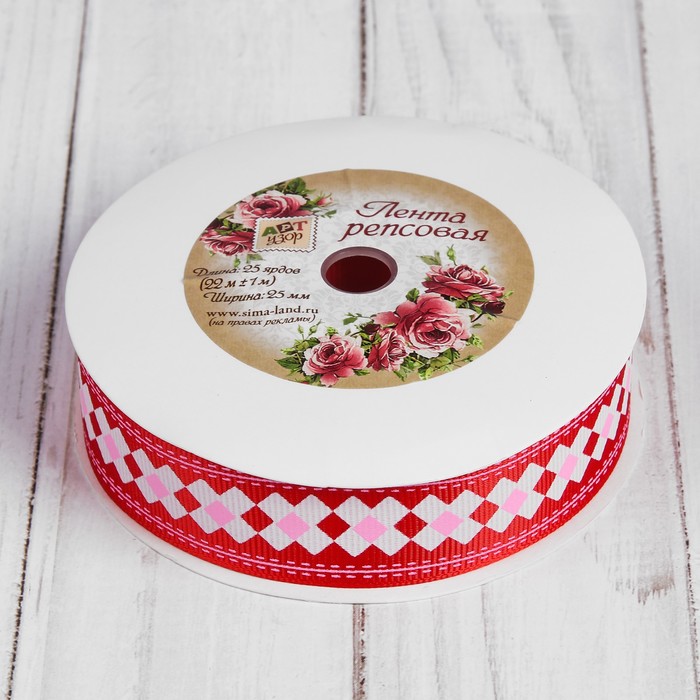 Лента репсовая "Ромбы", 25мм, 22±1м, цвет красный/белый