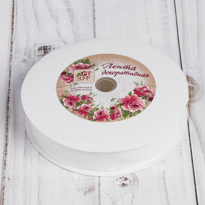 Лента декоративная "Вельвет", 20мм, 9±1м, №08, цвет белый