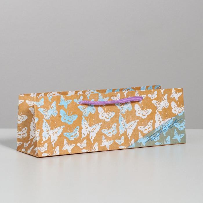 Подарочный Пакет «Радости во всем», 24 × 8 × 7 см