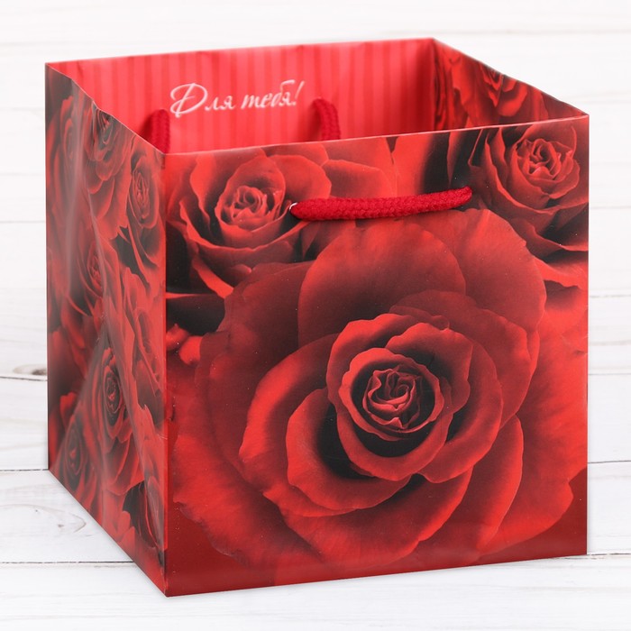 Подарочный Пакет «Для тебя», 12 × 12 × 12 см