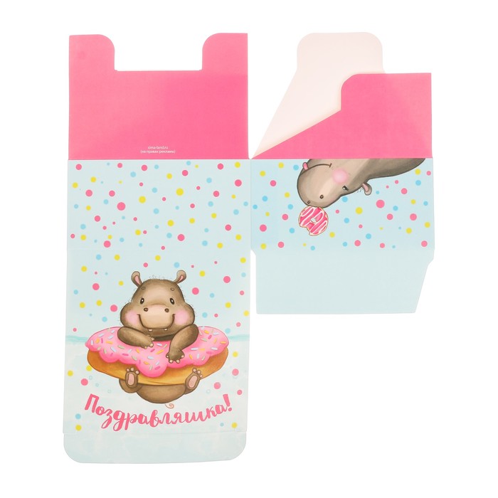 Коробочка для пончика «Поздравляю», 10 х 10 х 5 см