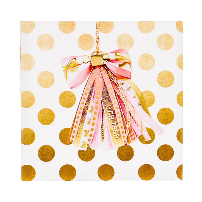 Коробочка для пончика «Поздравляю!», 10 х 10 х 5 см