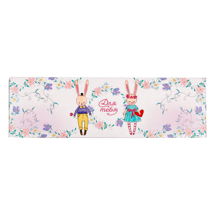 Коробочка для макарун «Для тебя», 18 х 5,5 х 5,5 см