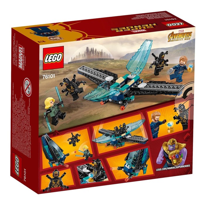 Конструктор "Супер Герои. Атака всадников", 124 детали