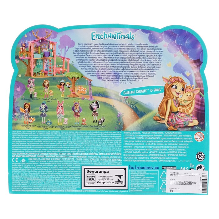 Кукла Enchantimals со зверюшкой, МИКС