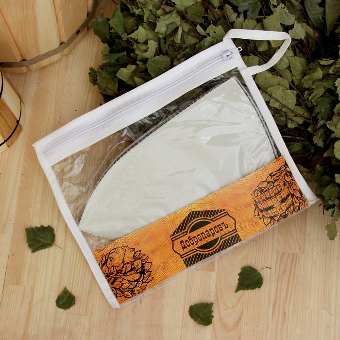 Шапка банная в косметичке "Классическая" комбинированная