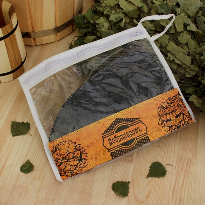 Шапка банная в косметичке "Классическая" серая